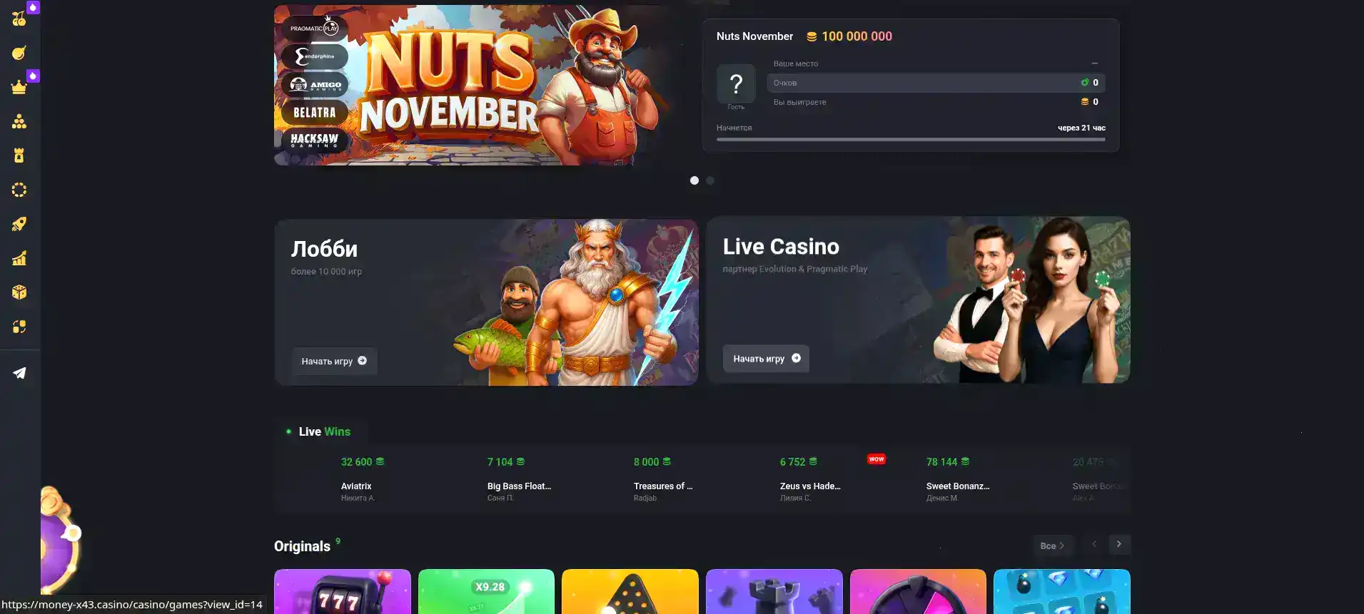 Вывод средств и бонусы Auf casino
